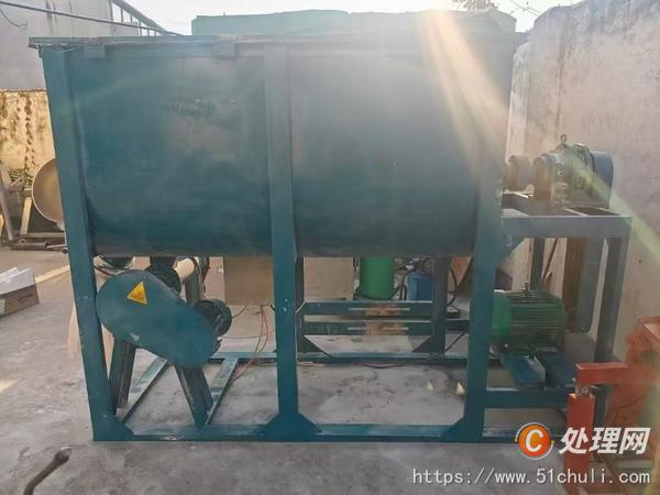 二手混合機