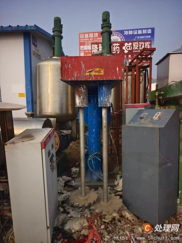二手分散機