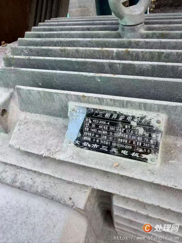二手混合機(jī)
