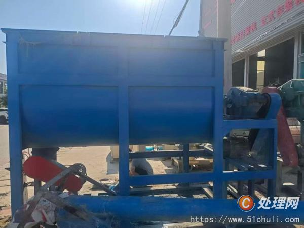 二手混合機