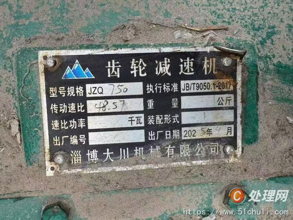 二手撕碎機(jī)