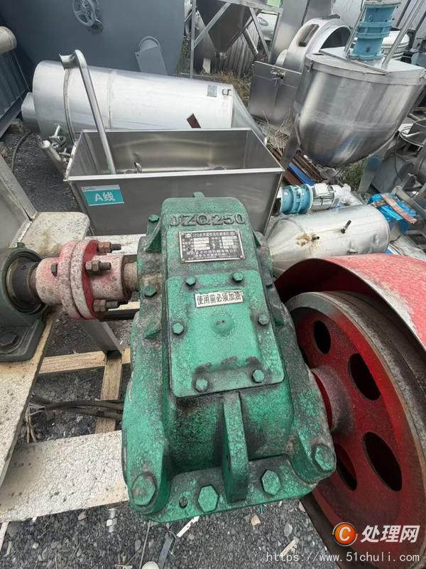 二手混合機