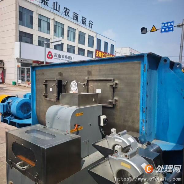 二手混合機