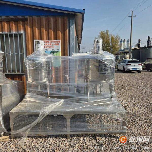二手真空均質(zhì)乳化機