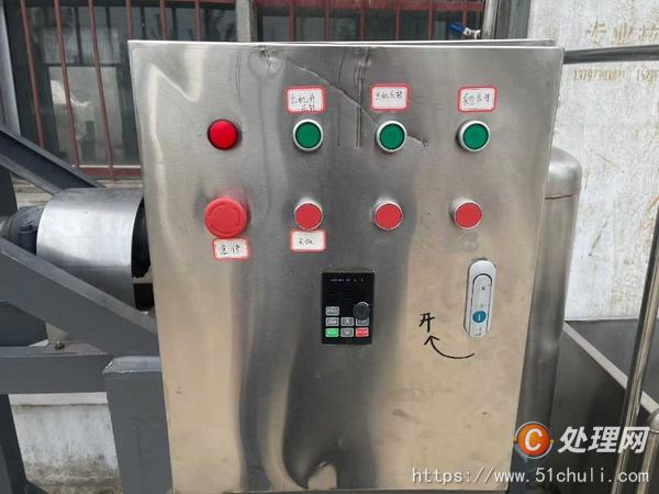 二手耙式干燥機