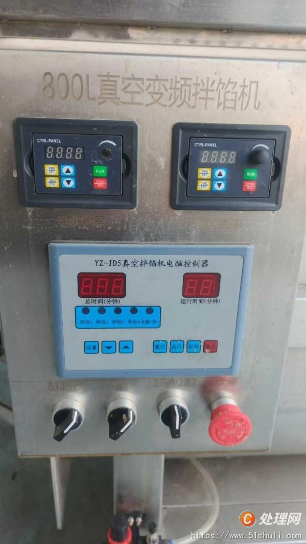二手拌餡機(jī)