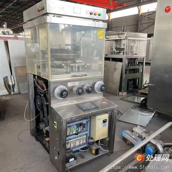 二手壓片機