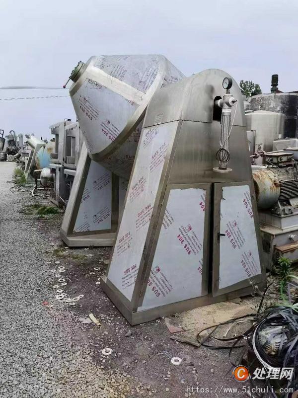 二手雙錐干燥機