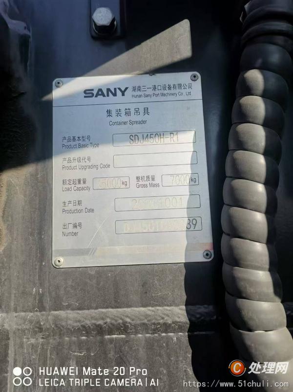 二手汽車吊