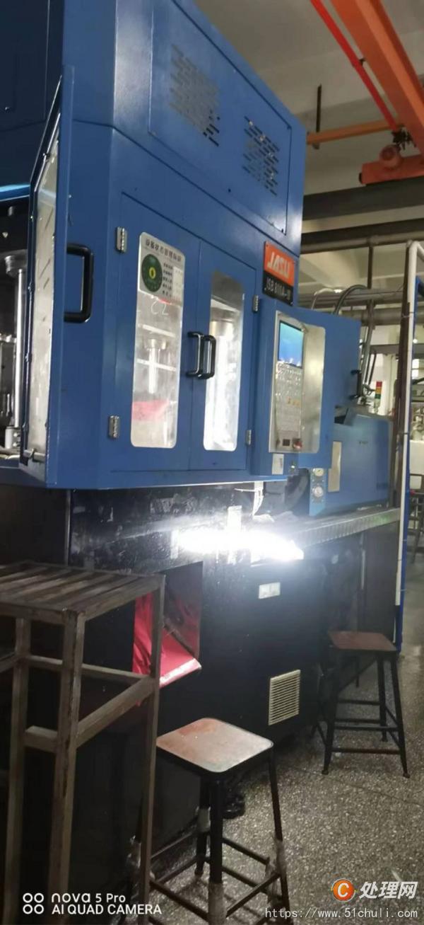 二手成型機(jī)
