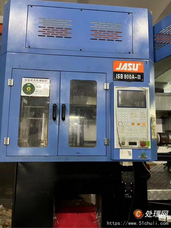 二手成型機(jī)
