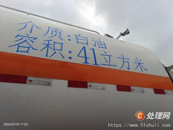 二手半掛車