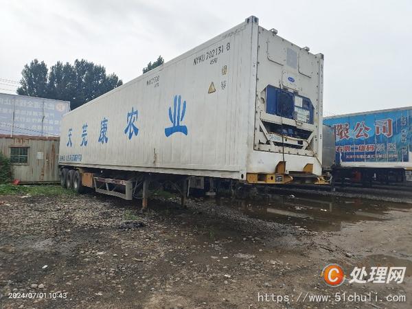 二手冷藏車