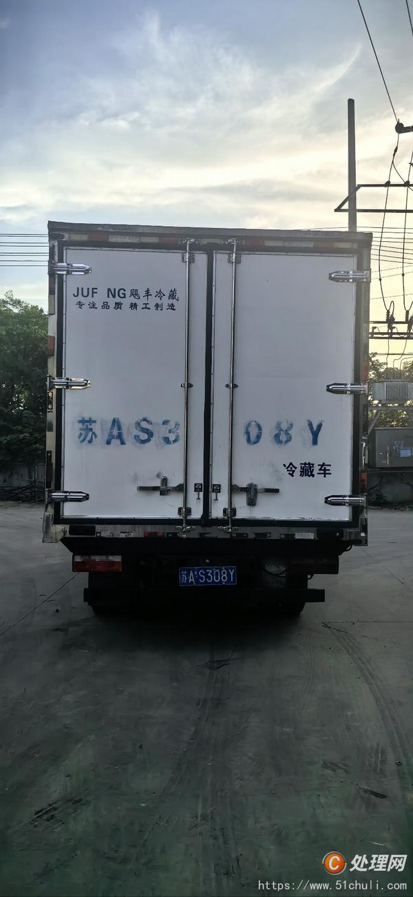 二手冷藏車