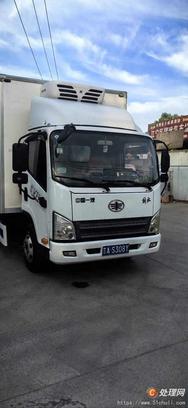 二手冷藏車