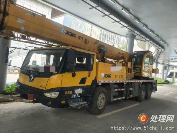 二手汽車吊