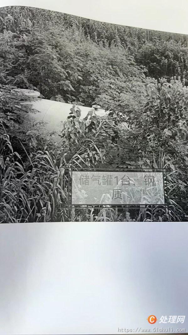 二手化工設(shè)備