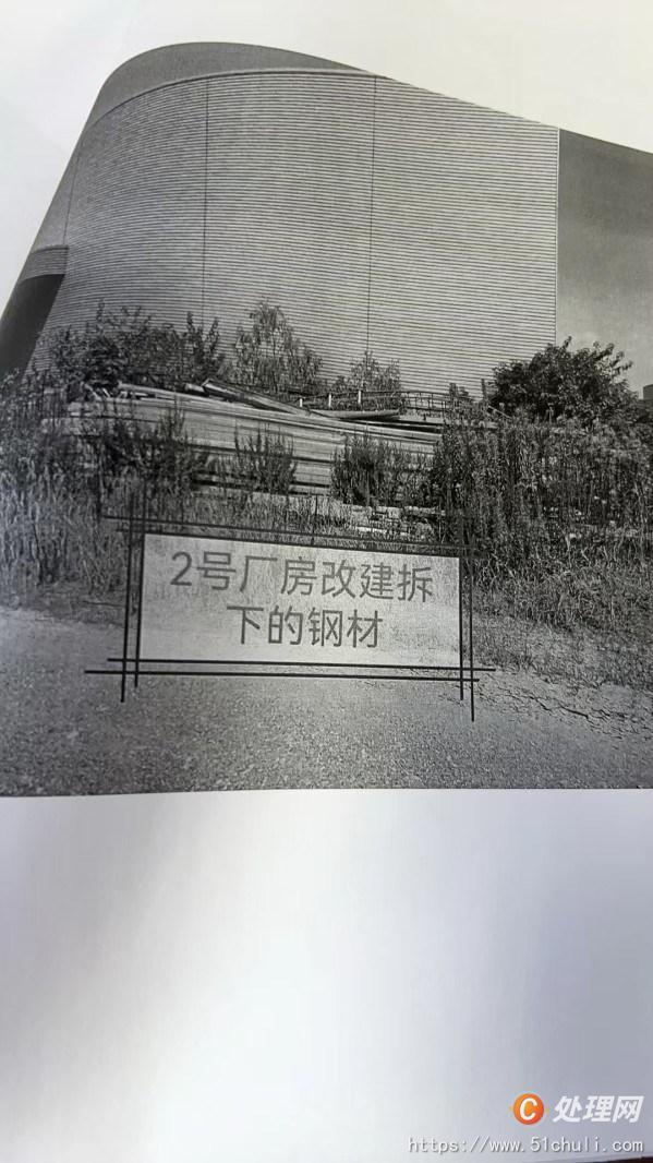 二手化工設(shè)備