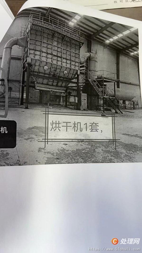 二手化工設(shè)備