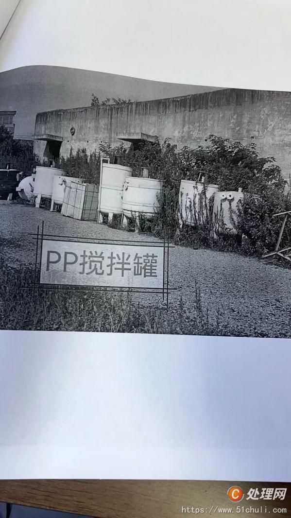 二手化工設(shè)備