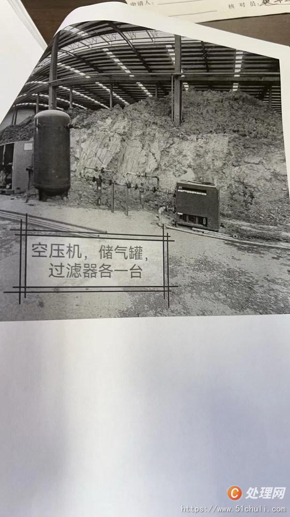 二手化工設(shè)備