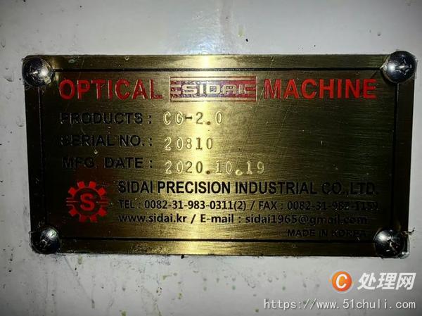 二手玻璃磨邊機(jī)