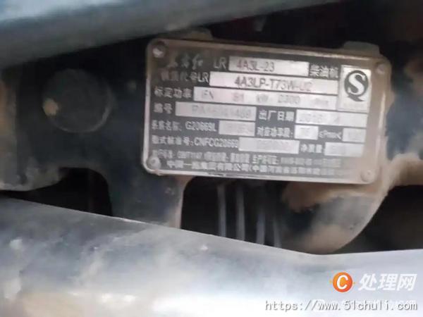二手旋耕機