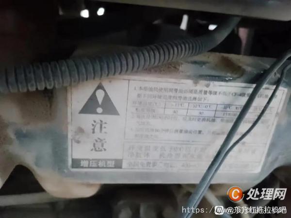 二手旋耕機