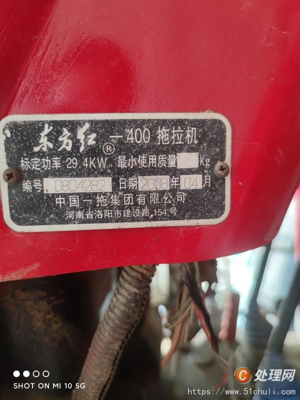 二手拖拉機(jī)