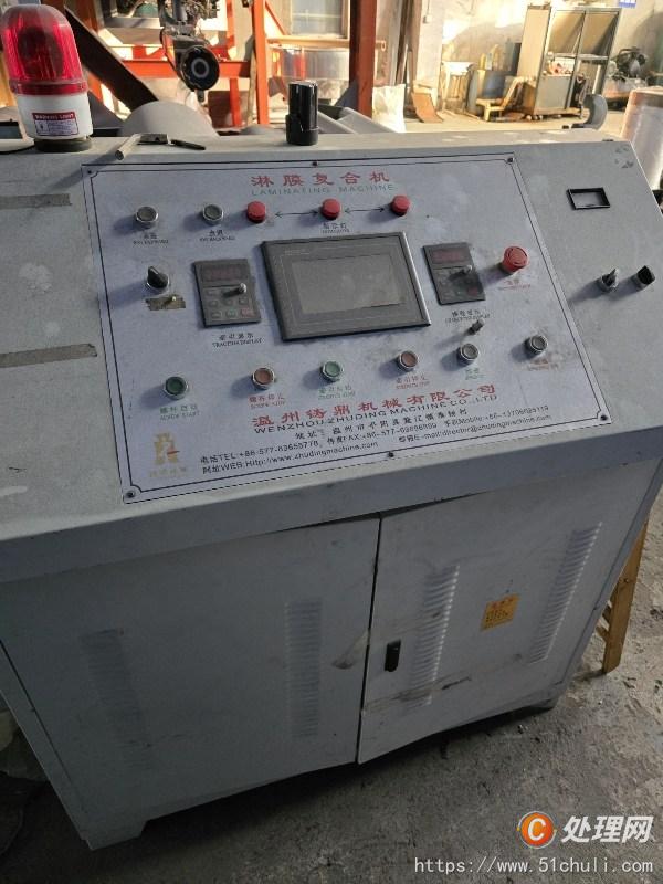 二手淋膜機
