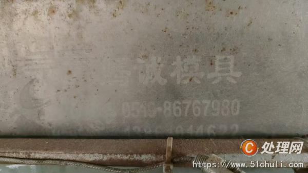 二手淋膜機(jī)