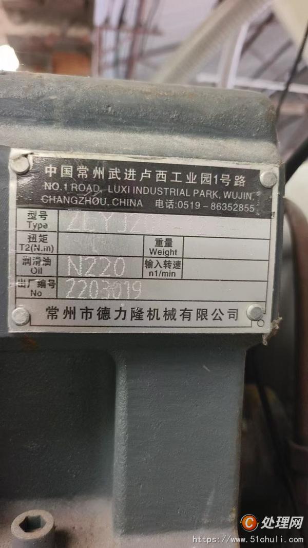 二手淋膜機(jī)