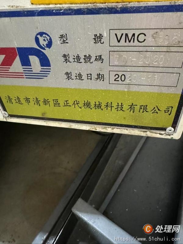 其他二手機床