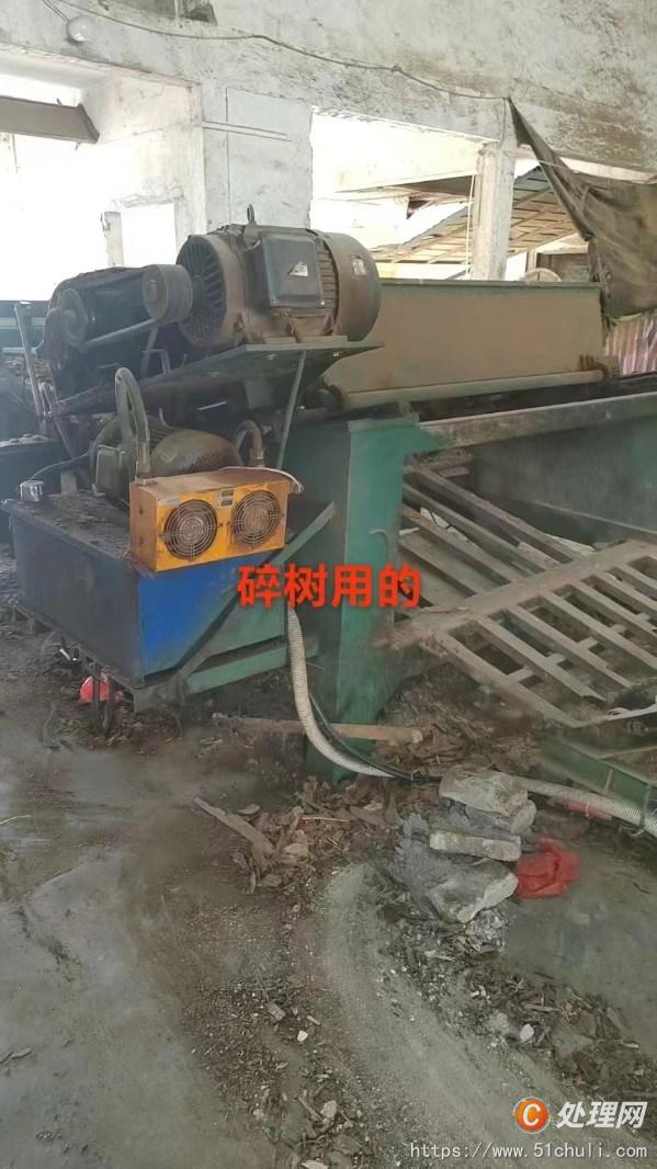二手粉碎機(jī)
