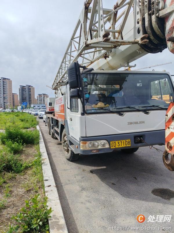 二手汽車吊