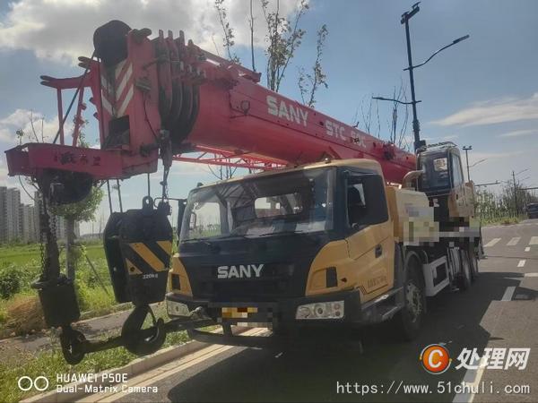 二手汽車吊
