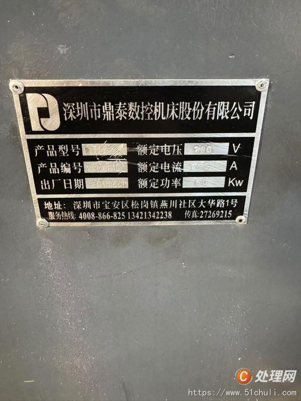 二手銑床