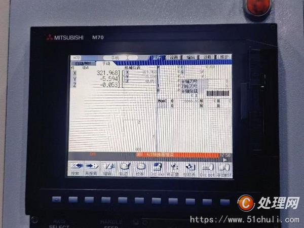 二手鉆攻中心