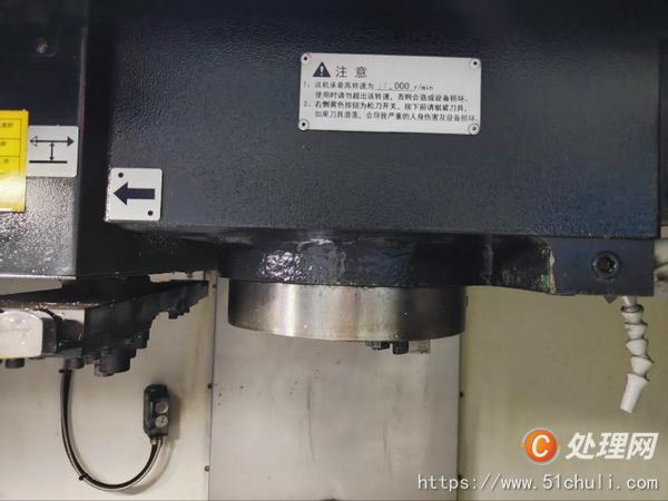 二手加工中心