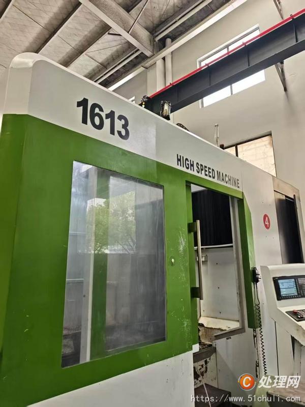 二手銑床
