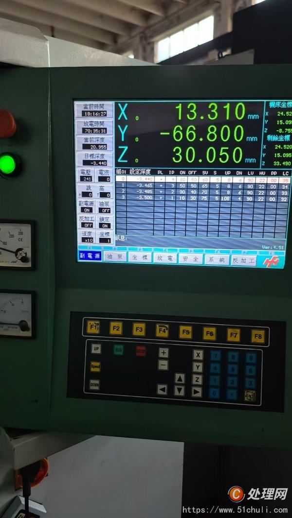 二手火花機
