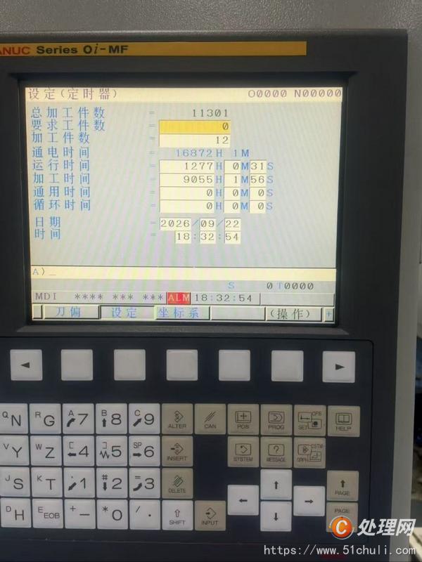 二手鉆攻中心