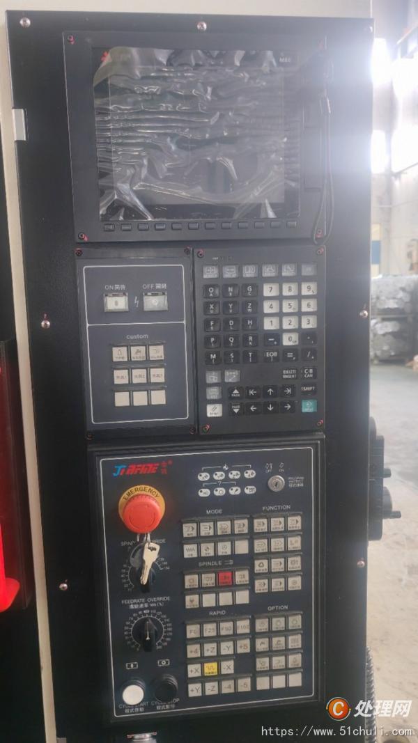 二手鉆攻中心