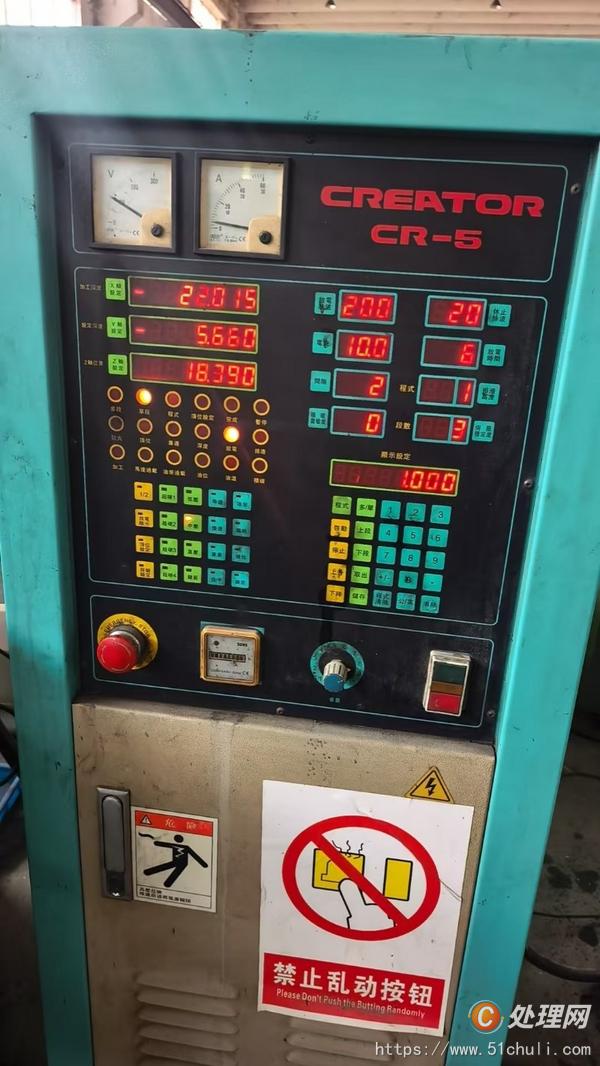 二手火花機
