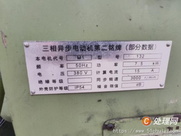 二手磨床