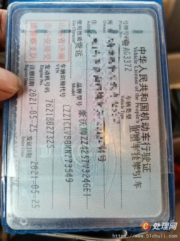 二手牽引車