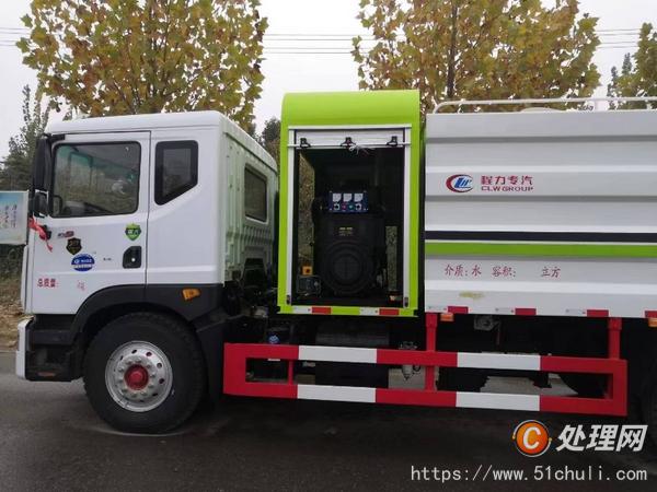 二手霧炮車
