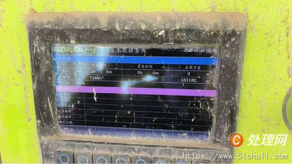 二手混凝土泵車