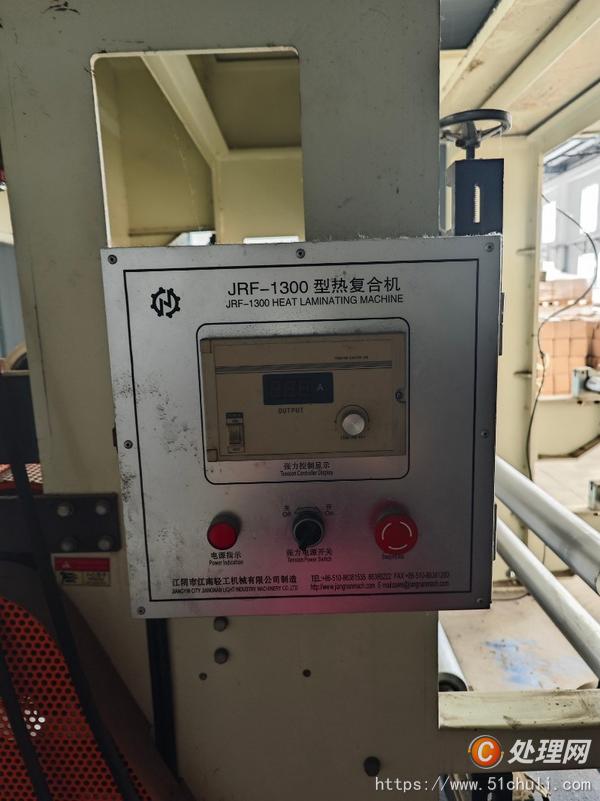 二手復(fù)合機(jī)