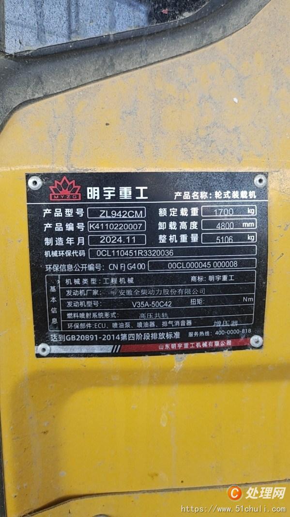 二手推土機(jī)